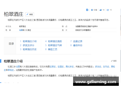 YY易游体育靳明星篮球之路：从草根到职业的奋斗与荣耀