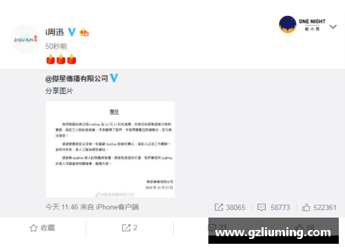 YY易游体育女粉丝炮轰“裁判压分”，奥运冠军发文批驳饭圈：别毁了体育的纯粹