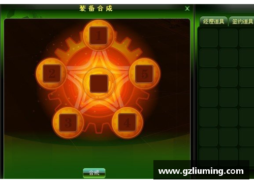 YY易游体育足球球星闪耀音符舞台足球旋律谱写传奇人生