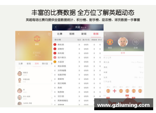 YY易游体育官方网站英超积分榜更新：阿森纳连输三场，险些跌出前十
