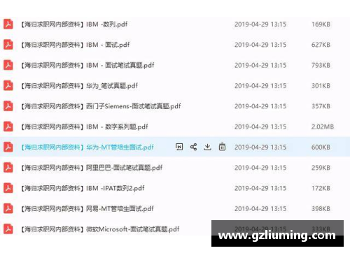 YY易游体育官方网站弗老大的传奇之路：9年NBA生涯与薪金揭秘 - 副本