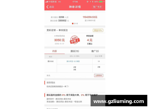 YY易游体育官方网站欧国联比赛关注焦点，关键先生大揭秘