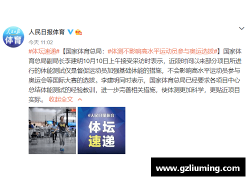 YY易游体育官方网站今日体坛动态回顾：热火险胜湖人，JDG爆冷失利 - 副本