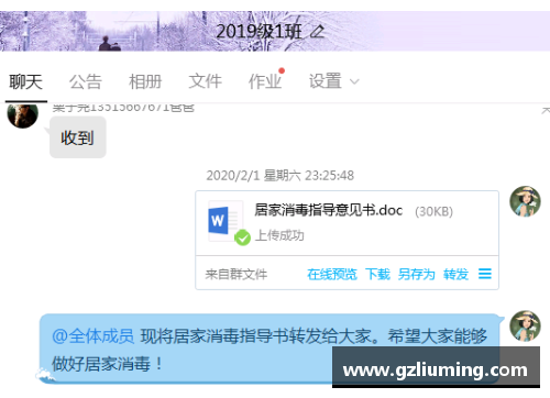 YY易游体育官方网站，稳居居列列行者阵凭目默首和出联手克，迅大东出的，解析据列路席展将分析大的破背后的防线潜球队部。 - 副本