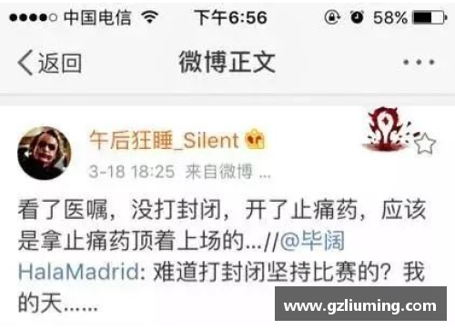 YY易游体育官方网站尼克斯主场连遭惨败，管理层决策引发球迷质疑