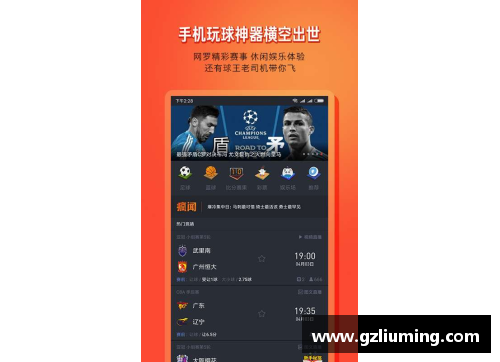 YY易游体育官方网站NBA最新精彩赛事回放：全面解析今日比赛精华 - 副本