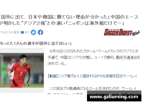 YY易游体育官方网站西甲豪门巴塞罗那签下巴西新星，引发球迷热议