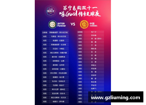 YY易游体育官方网站足球球星级别解析从草根到传奇的进阶之路