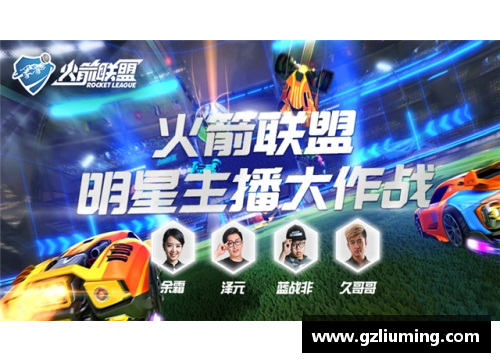 YY易游体育官方网站火箭球迷狂欢！球队重返季后赛赢得关键胜利