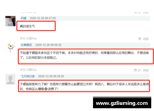 YY易游体育官方网站皇家社会1-0小胜巴塞尔，全取三分追赶积分榜前列