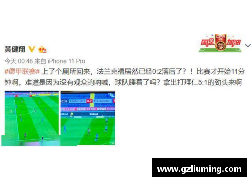 YY易游体育官方网站紧追不舍!一场4-0让德甲争冠形势再生波澜，1分之差谁能笑到最后？