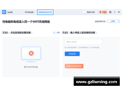 YY易游体育官方网站足球员资源管理与分配策略研究 - 副本