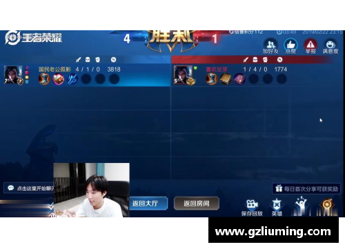 YY易游体育官方网站比赛录像回放：细节决定胜负，哪支球队做得更好？ - 副本